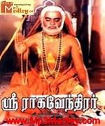 Sri Ragavendra 1985